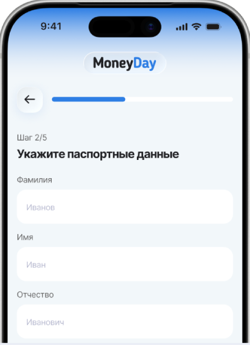 Заполните анкету